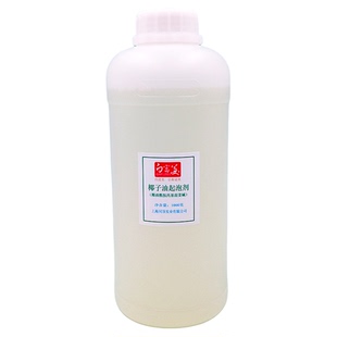 椰子油起泡剂 椰油酰胺丙基甜菜碱CAB-35 表面活性剂 温和不刺激