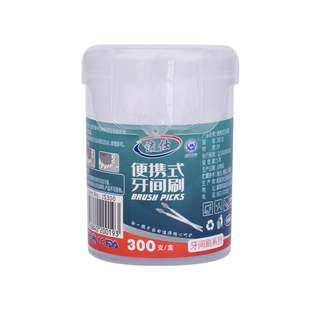 洁仕便携式牙间刷鱼骨刺头牙签刷一次性剔牙间隙牙缝刷口腔清洁