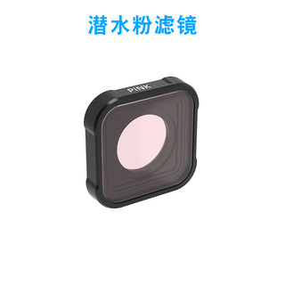 For GOPRO 9/10/11运动相机配件UV/ND减光镜CPL/抗光害滤镜套装