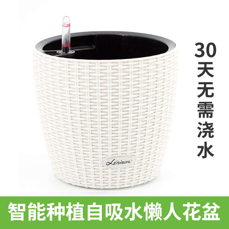 自动吸水储水花盆懒人塑料仿藤编北欧简约家用客厅阳台大号免浇水