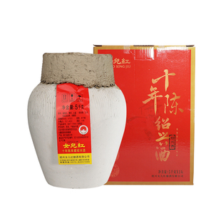 绍兴黄酒女儿红十年陈库藏绍兴花雕酒5L坛装酒礼盒装半干型加饭酒