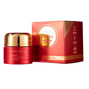 去除晒斑修复点斑祛斑霜美白去黄抗皱淡斑神器黑色素淡化色斑去斑