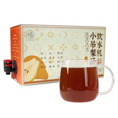 老饭骨小吊梨汤饮水机2kg