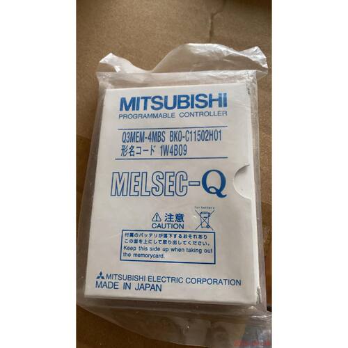 议价PLC附Q3MEM4MBS适用
