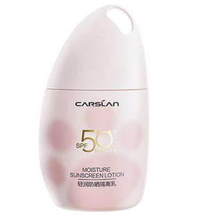 卡姿兰防晒霜50倍防紫外线隔离防晒遮瑕三合一素颜霜妆前乳女正品