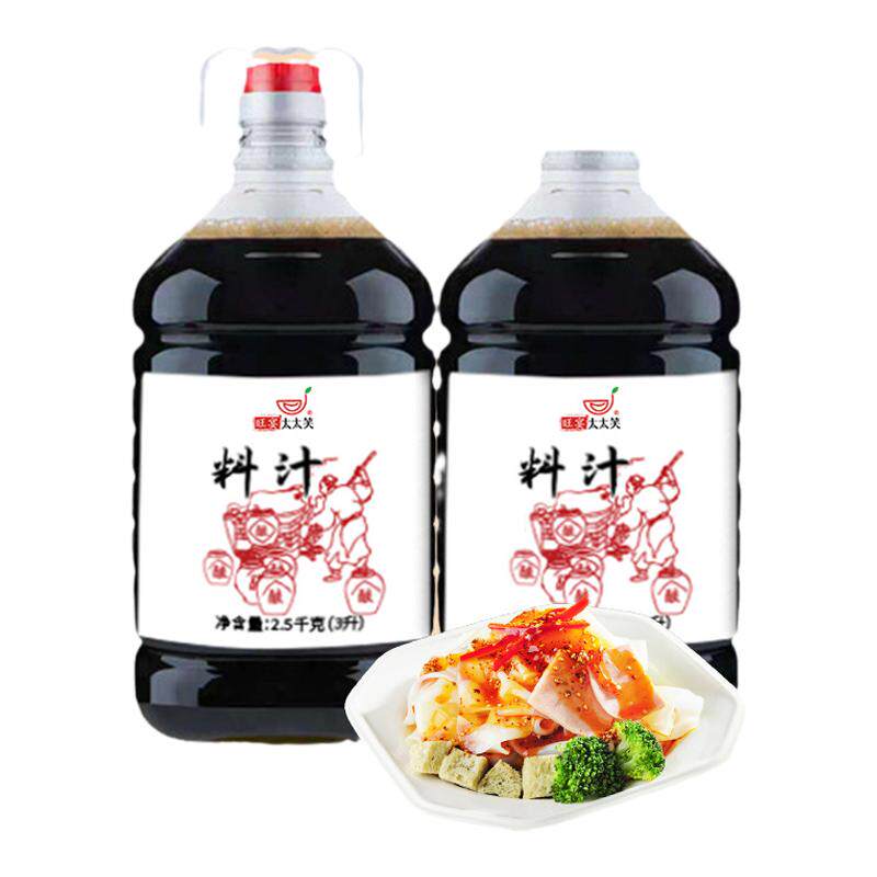 旺宴太太笑凉皮调料水桶装