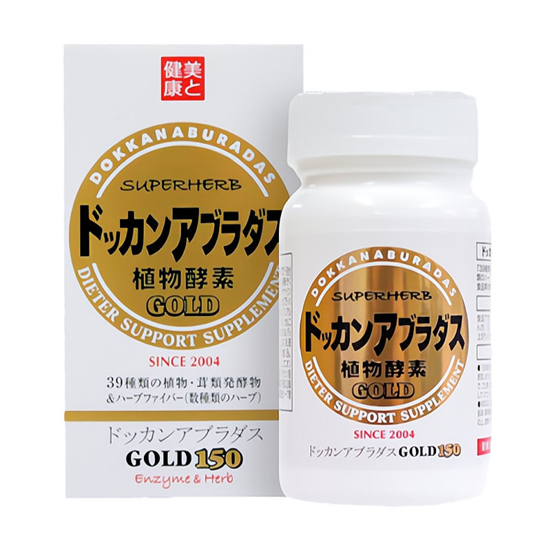 健康本铺酵素金装版150粒