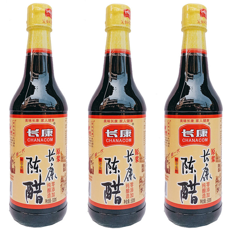 长康原浆陈醋500ml*3冲饮泡鸡蛋