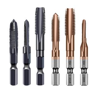 UMLO手电钻含钴丝锥丝攻大全六角柄机用先端直槽电动钻头m3m4m5m6