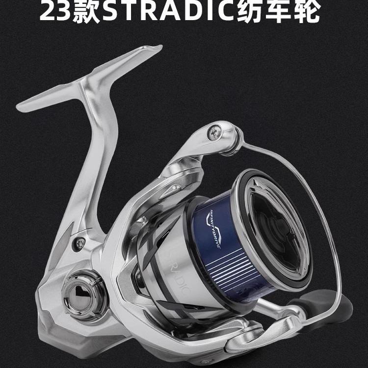 SHIMANO23新款STRADIC小斯泰拉轮斯塔迪克远投路亚斜口海钓纺车轮