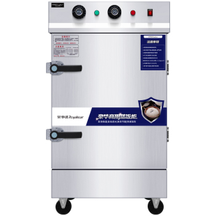 荣事达蒸饭柜商用蒸包炉电蒸箱燃气蒸饭车炉包子机小食堂米饭馒头