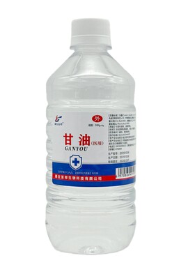 医用纯甘油大瓶500g护肤保湿润滑