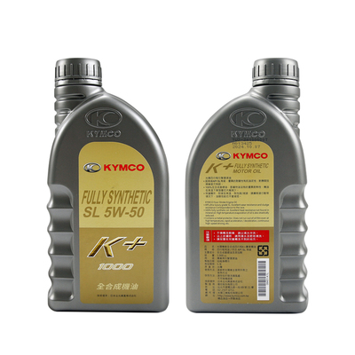 原装正品光阳踏板车摩托车RACINGX/H RKS RKH150全合成机油5W50