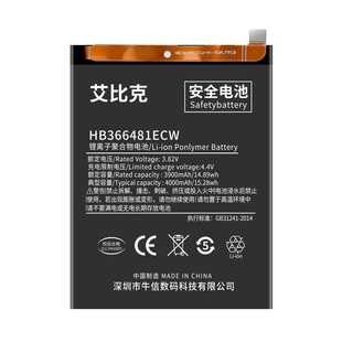适用于华为畅享8电池畅享8Plus原装8e青春版手机魔改扩容大容量