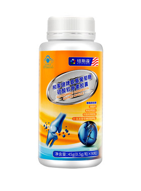 纽斯葆牌柏客健氨糖软骨素钙胶囊