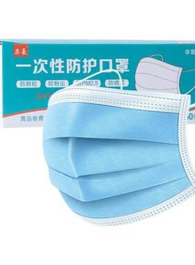 口罩一次性熔喷布透气成人防飞沫
