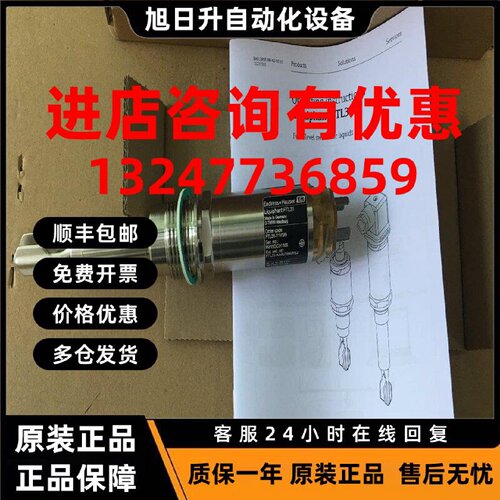 议价全新德国EH 液体音叉限位开关 FTL51-KBJ2BB4G7A 原装进口