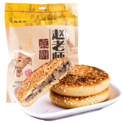 赵老师四川特产非遗技艺糕点