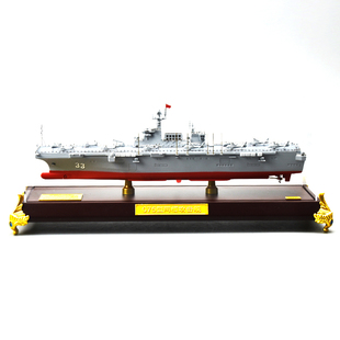 075型两栖攻击舰合金模型仿真成品军舰军事战舰摆件退伍收藏礼品