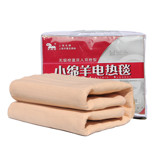 小绵羊电热毯无级调温双人双控电褥子安全家用宿舍单人 1.5米1.8m