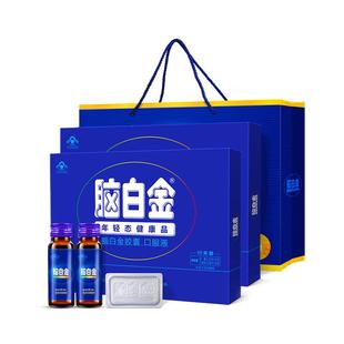 【香菇超级年货节】脑白金10天送礼盒2盒中老年改善睡眠褪黑素