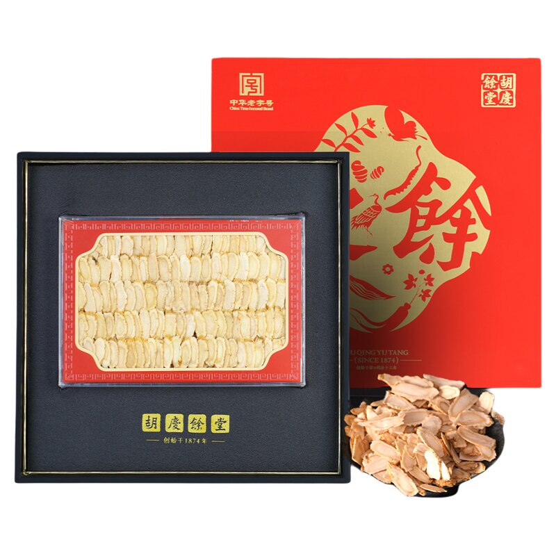胡庆余堂加拿大进口西洋参礼盒
