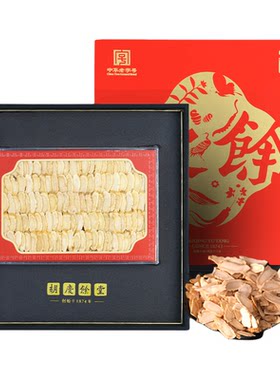 胡庆余堂加拿大进口西洋参礼盒