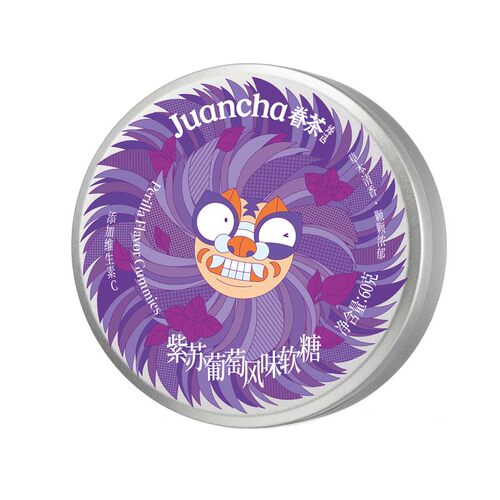 眷茶臻选紫苏味软糖盒装酸砂橡皮糖果休闲零食河南特产便携铁盒装