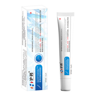 祛痘印去黑色素沉淀去除脸部点痣后黑印疤印淡化沉着修复疤痕药膏