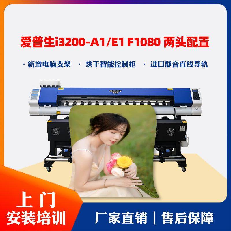 厂家新款压电写真机宽幅数码印刷机装饰画广告户内外打印机喷绘机,办公设备/耗材/相关服务,写真机,淘宝优惠券,粉丝福利购,淘宝优惠卷