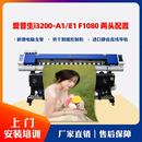 饰画广告户内外打印机喷绘机 印刷机装 厂家新款 压电写真机宽幅数码