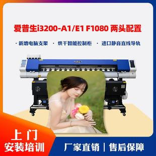 饰画广告户内外打印机喷绘机 印刷机装 厂家新款 压电写真机宽幅数码