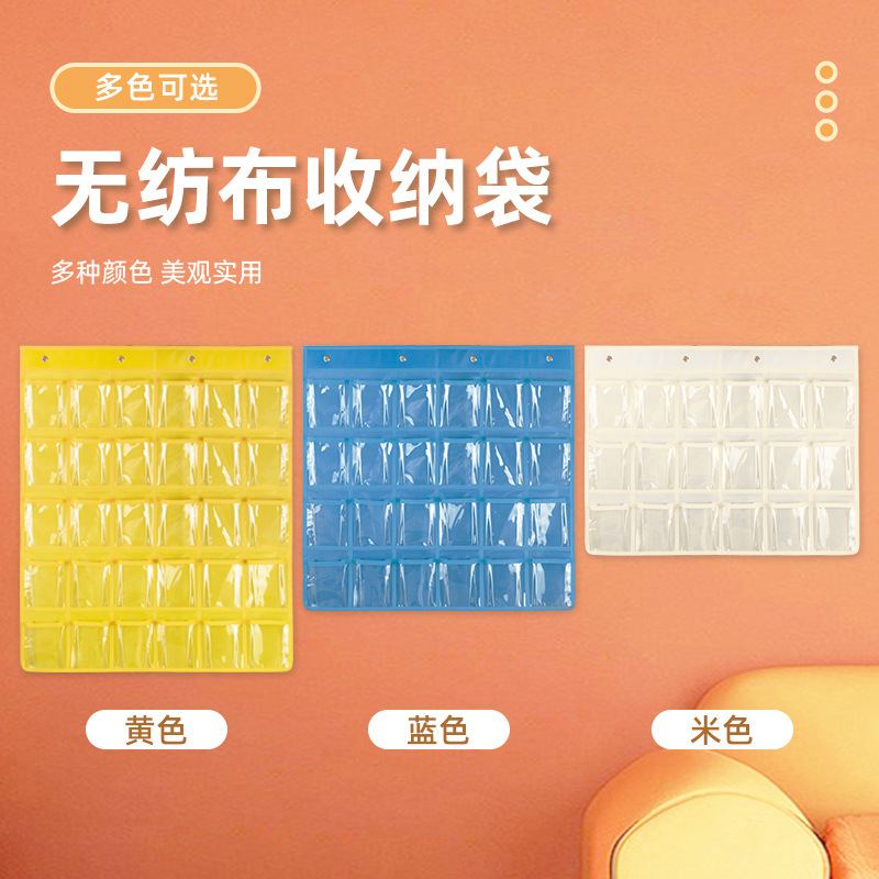 班级手机收纳袋透明识字卡手机袋幼儿园挂墙跳绳袋挂检墙晨式挂袋