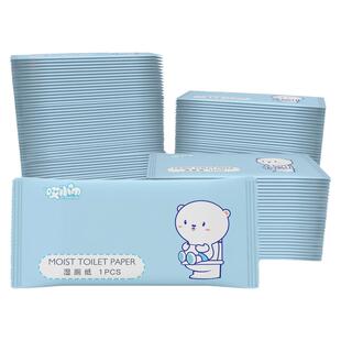 单片装便携湿厕纸婴儿擦屁股家用湿手纸厕巾男女私处护理湿巾纸巾
