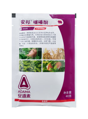 安道麦安邦25%噻嗪酮农药杀虫剂