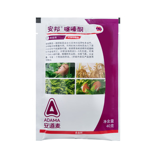 安道麦25%噻嗪酮安邦扑虱灵叶蝉矢尖蚧介壳虫飞虱杀虫剂25克40克