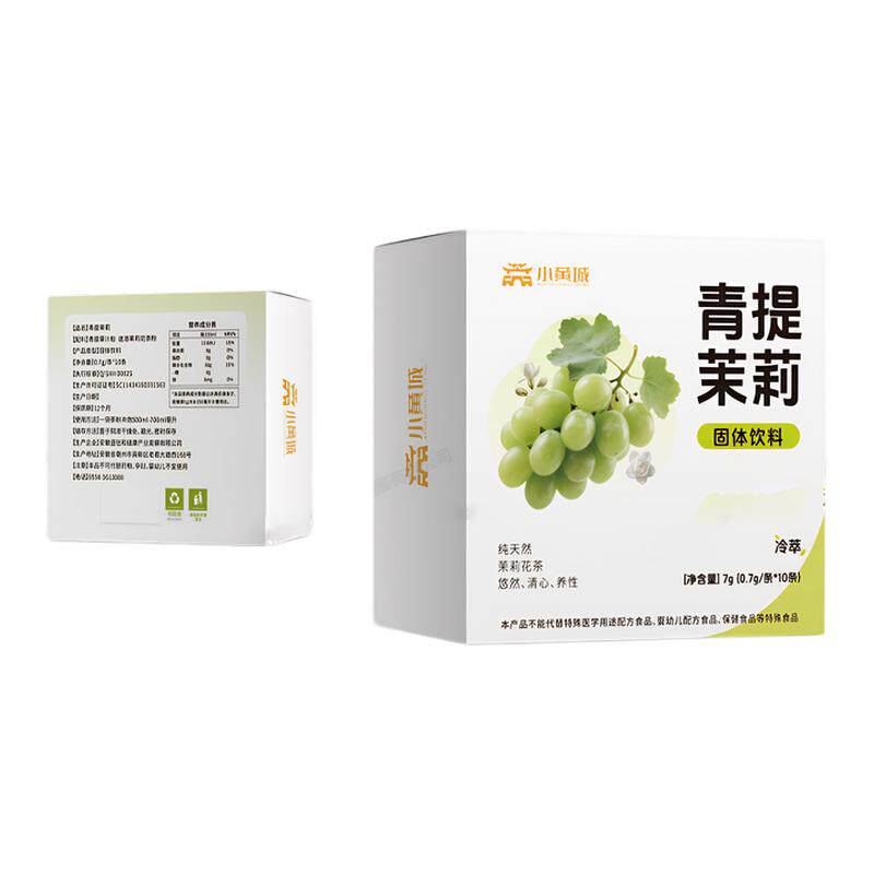 青提茉莉茶粉冷泡无糖零香精独立包装花果茶办公室饮品速溶冲饮