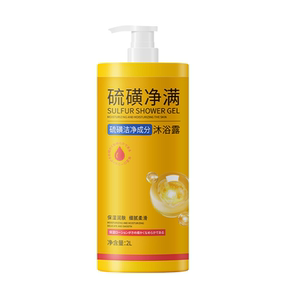 硫磺净螨止痒沐浴露乳男女洗澡洗脸深层清洁三合一液体香皂学生