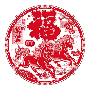 植绒剪纸窗花贴 春节玻璃静电贴窗贴 40#福字贴画新年pvc装饰贴纸