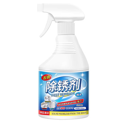 除锈剂快速清金属钢铁强力去铁锈