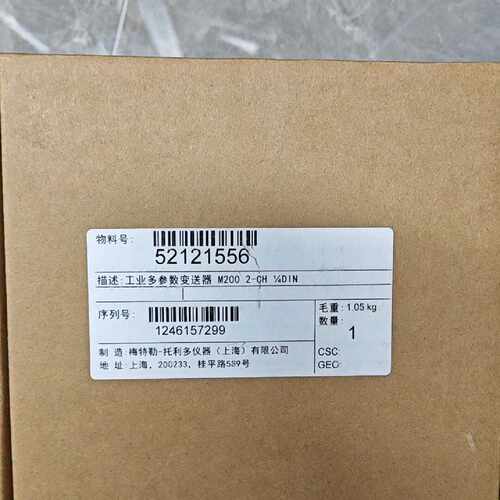 溢价-梅特勒托利多工业多参数变送器M200，型号52121556，