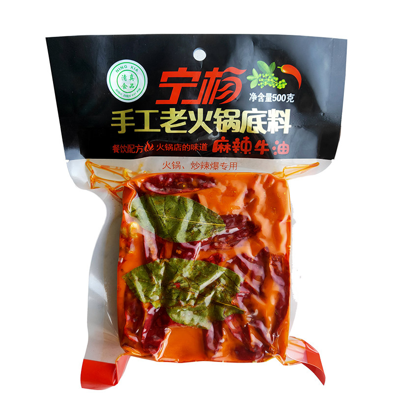400克手工牛油麻辣火锅底料宁杨
