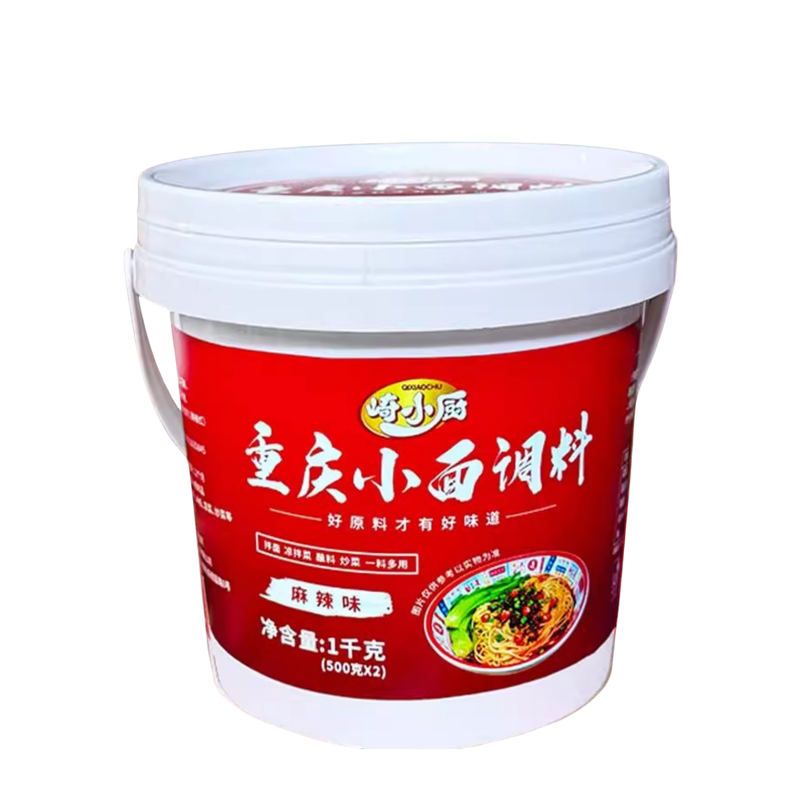 【正宗】崎小厨重庆小面调料