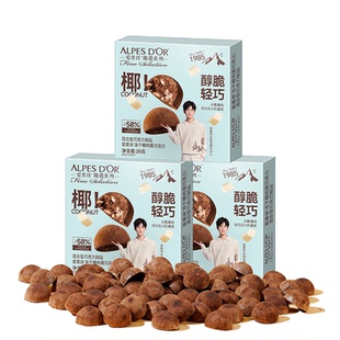 成毅代言爱普诗官方冻干椰肉黑巧克力办公室健康休闲追剧零食