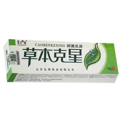 东方之骄草本克星抑菌乳膏