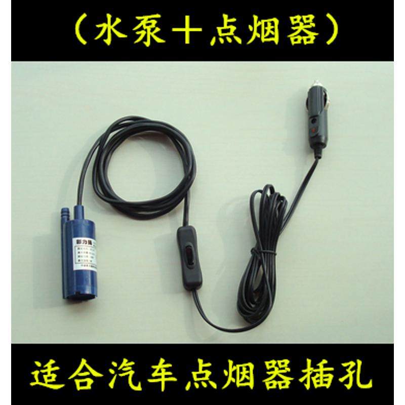 12V潜水泵水钻机抽酒泵开槽切割机鱼缸换水家用洗澡浇花车载泵