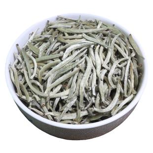 仁化白毛茶2025明前白毛尖丹霞红山高山银针韶关春茶兰花香型新茶