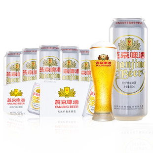 燕京啤酒燕京特制 500ml*24瓶 整箱装 送礼聚会 正品保障