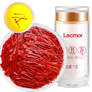 【自营】Lecmor藏红花正品官方伊朗进口正宗藏红花泡水喝女性滋补