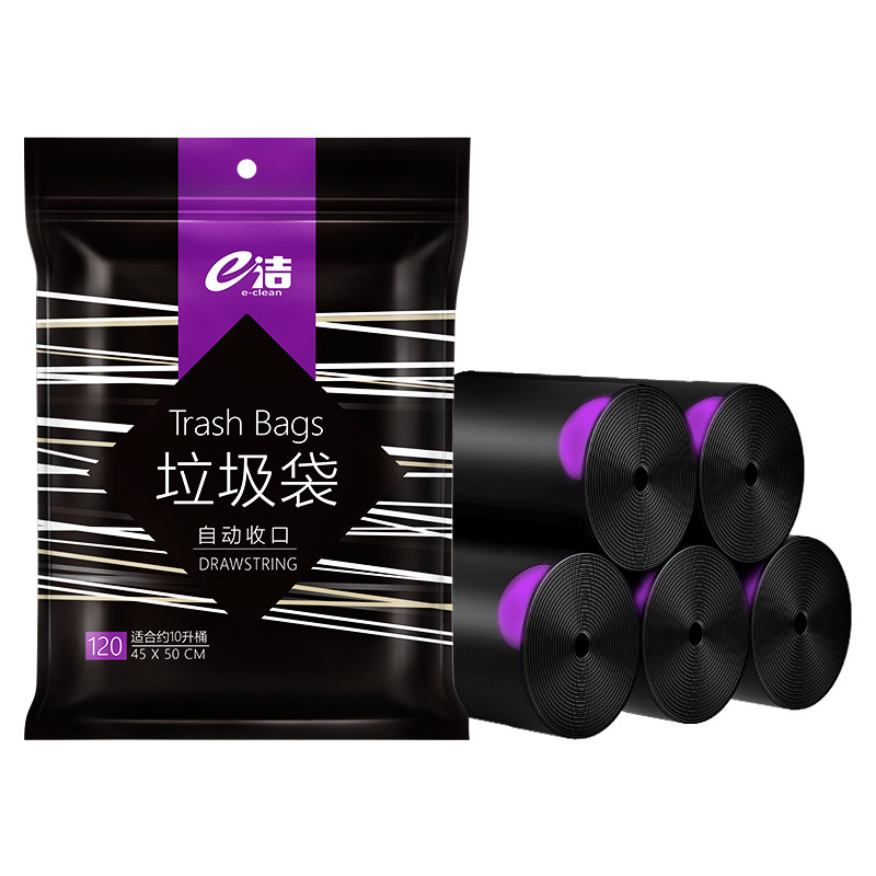e洁自动收口垃圾袋家用加厚手提式厨房抽绳中大号黑色塑料袋240只